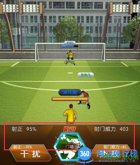 最佳阵容9665版