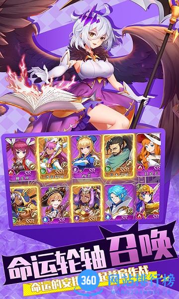 光之圣境放置次元九游版 v1.0 安卓版 2