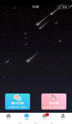 U校圈 v6.3.8最新安卓版 1