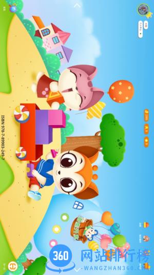 小鹿娃课堂 v1.3.5 安卓版 3