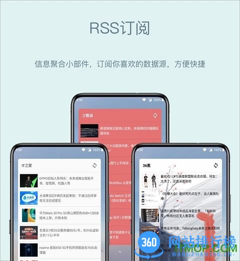 会话微件最新版 v5.0.34_20230617 安卓版 5