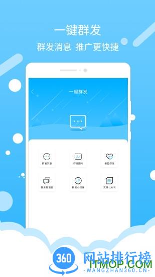 微商水印截图 v1.5.6安卓版 0