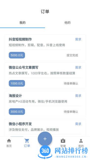 去发现app v2.0.37安卓版 2