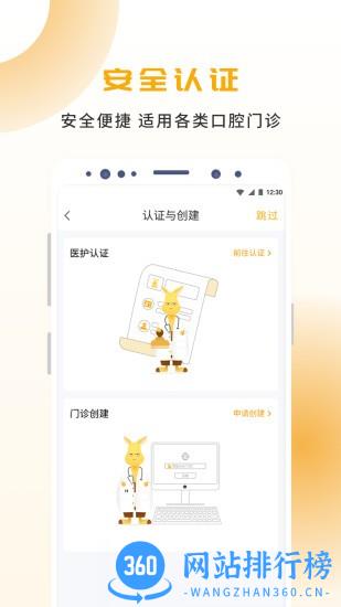 袋鼠点点最新版 v2.0.8安卓官方版 0