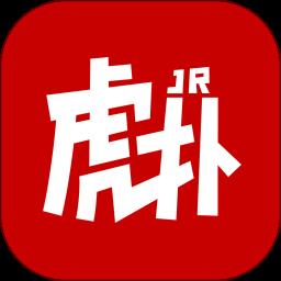 虎扑足球手机版