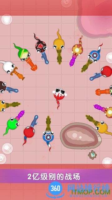 小蝌蚪大乱斗 v1.0.4 安卓版 1