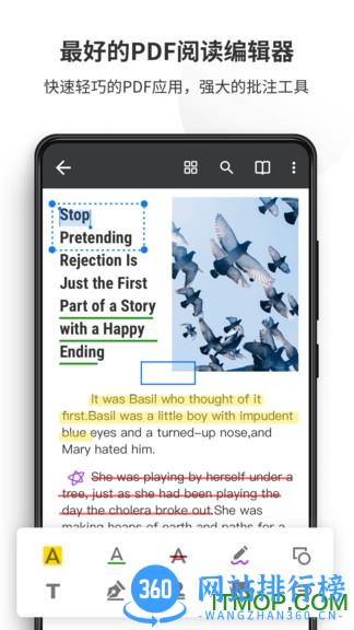 PDF阅读器专业版(PDF Reader) tencent_5.5.7安卓版 2