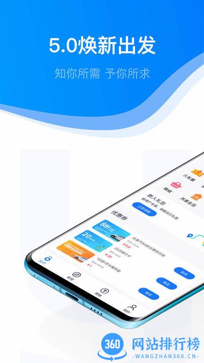 youon永安行 v5.30安卓版 0