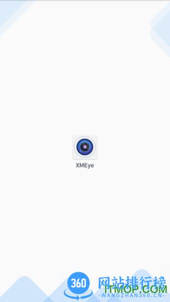 xmeye pro监控 v1.3.4安卓版 3