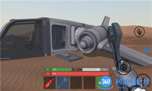 星际坠落生存冒险官方最新版 v1.0 安卓版 0