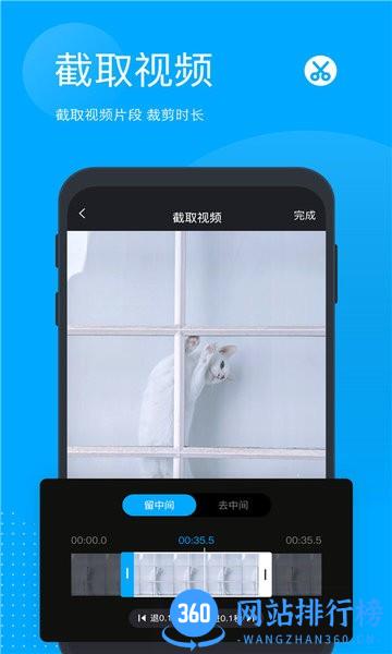 无痕去水印大师软件免费版 v5.4.1安卓官方版 2