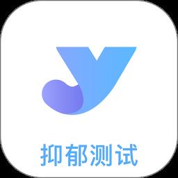 抑郁焦虑测试软件