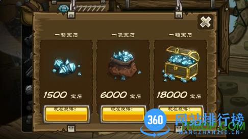 王国保卫战4风暴中文版 v3.0.5 安卓版 0