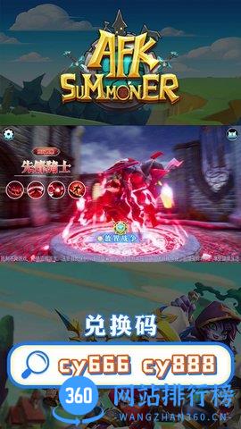 安苏战歌 安苏战歌手游