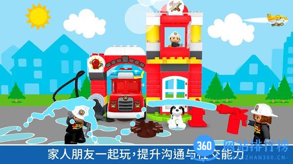 乐高得宝世界 v2.6.0安卓版 3