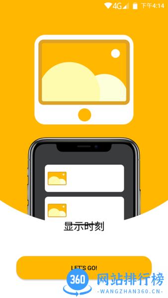 柯达云相框手机最新版 v1.1.30安卓版 1