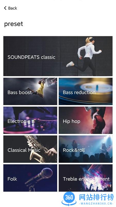 SOUNDPEATS蓝牙耳机 v1.2.25安卓版 2