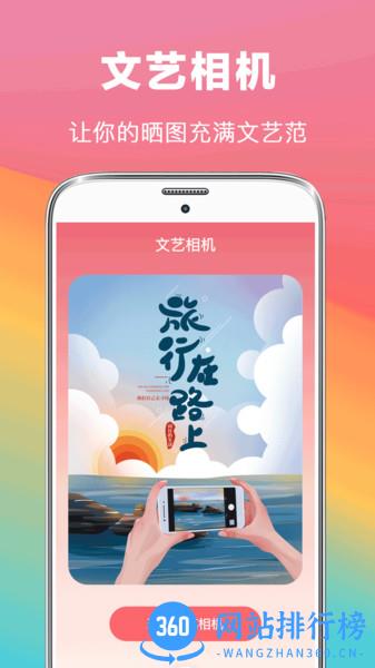 去水印抠图大师 v3.1.79 安卓版 0