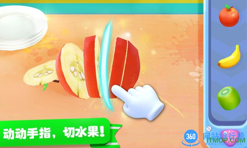 宝宝巴士雪糕工厂破解版 v9.77.00.01安卓版 2