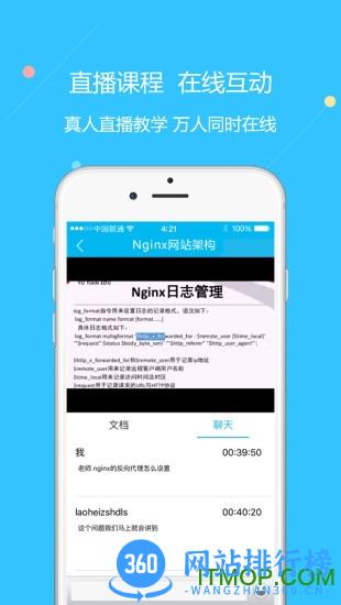 云朵课堂在线教育