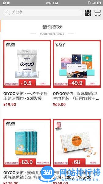 星空微尘 星空微尘下载