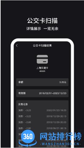 茂萦nfc门禁卡app v1.1.7 安卓版 2