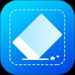 无痕去水印无限次数