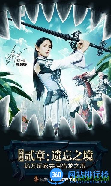 天堂2血盟9665游戏平台 v1.16.1 安卓版 2