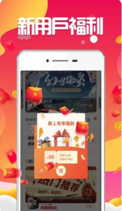 97企鹅 v3.0.22823 官方安卓版本 3