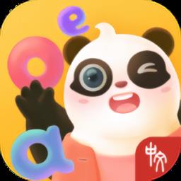 熊小球拼音官方版