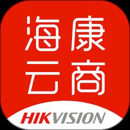 海康经销海app手机客户端