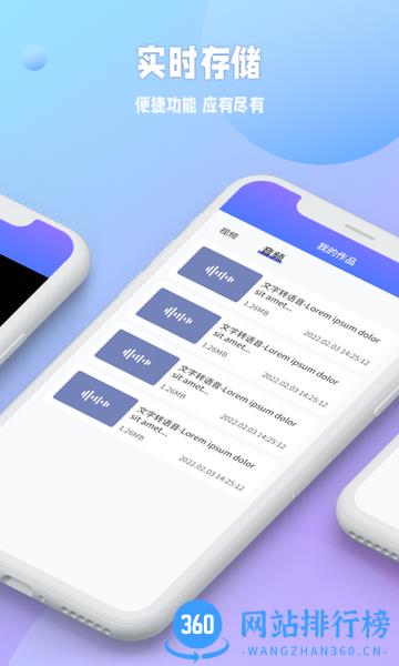 秒闪去水印软件 v1.1.7安卓版 3