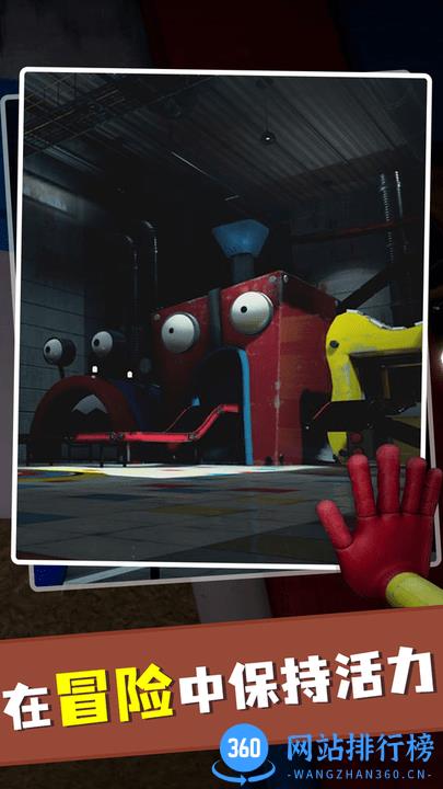 恐怖小队汉化版 v1.0.0 安卓版 1