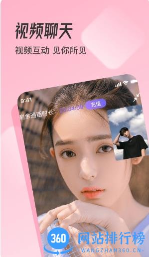 牵遇 v2.3.2官方安卓版本 2