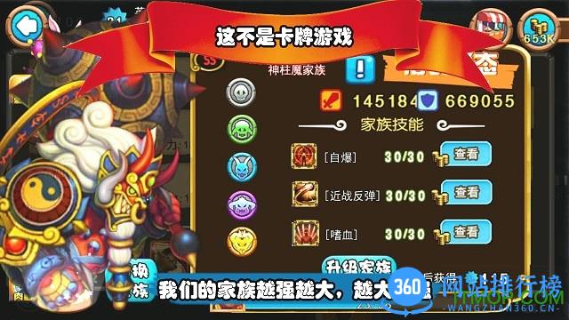 召唤与合成手游
