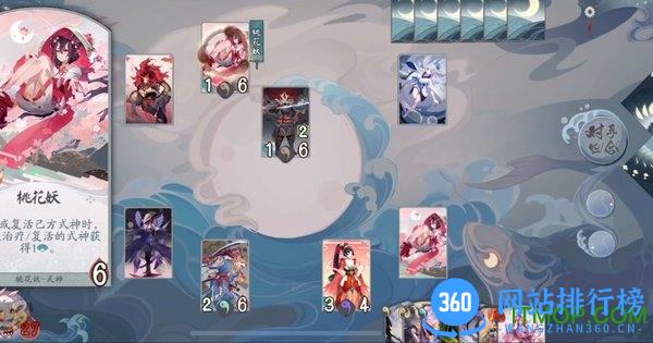 阴阳师百闻牌虫虫助手版 v1.0.14603 安卓版 2