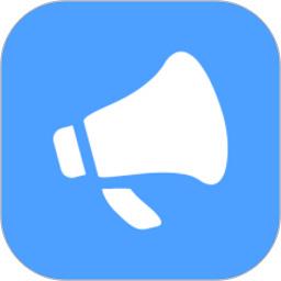 语音播报官app