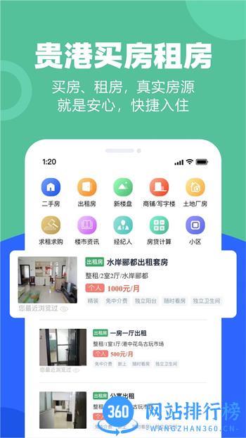 快乐网 v6.1.4官方安卓版本 0