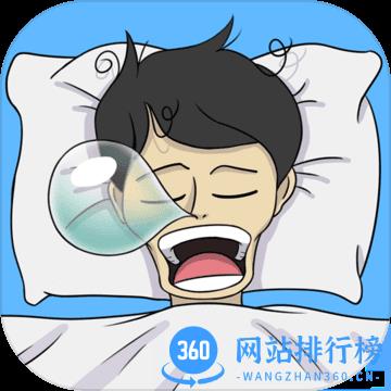 白日梦大作战关卡解锁版