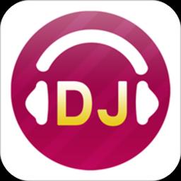 高音质dj音乐盒完美
