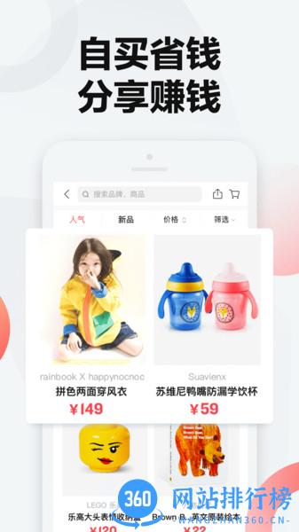 万物心选平台 v7.10.33安卓版 0