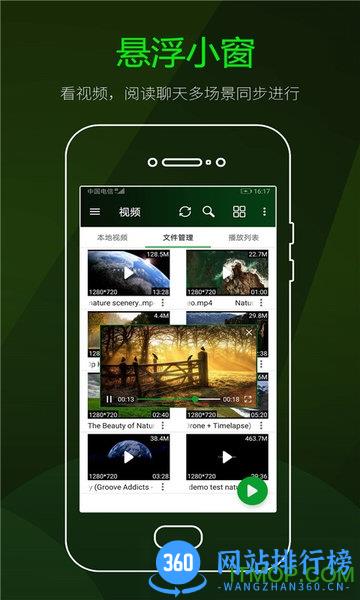 快码万能播放器app v4.2.0安卓版 2
