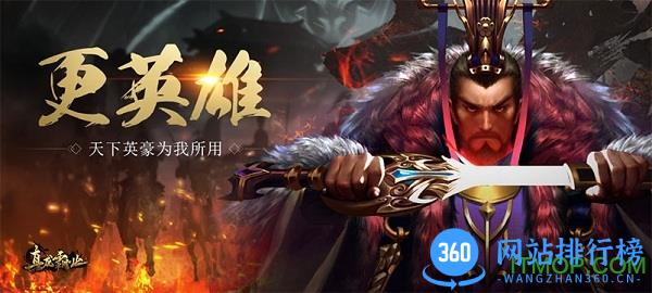 真龙霸业手游体验服 v1.6.1 安卓版 3