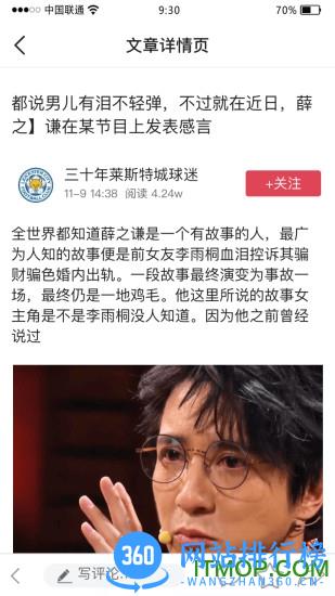 掘金宝最新版本 v3.2.0.34安卓版 1