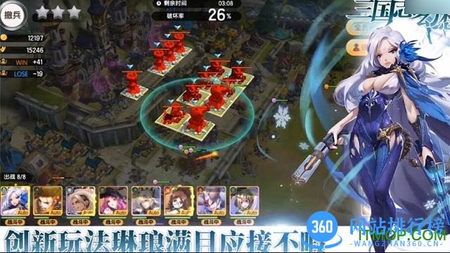 三国志幻想内购破解版 v1.0 安卓无限金币版 1
