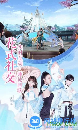 the9诛仙完整版 v1.929.0 安卓版 0