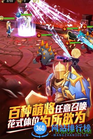魔力时代手机版
