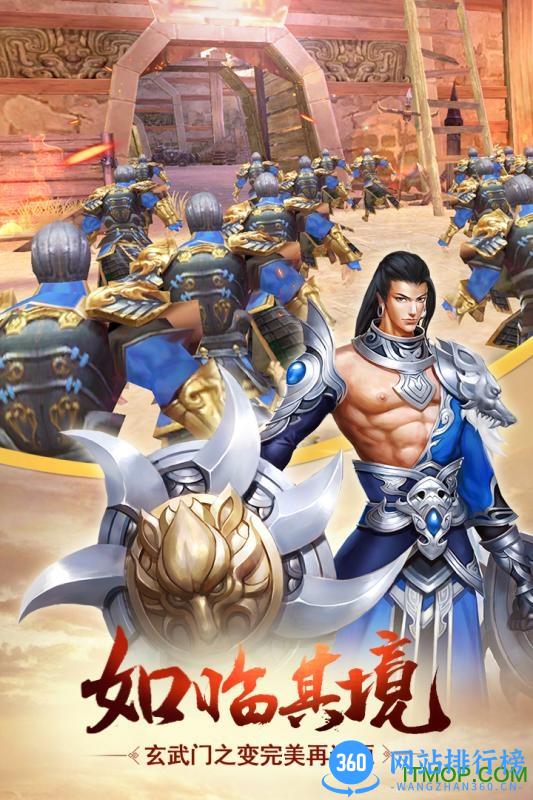 天下长安手游变态版 v2.0 安卓版 3