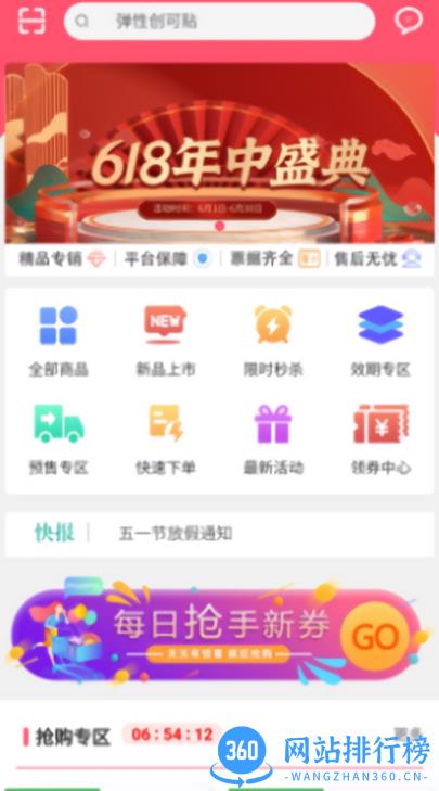 青春康源app v2.5.4安卓版 0