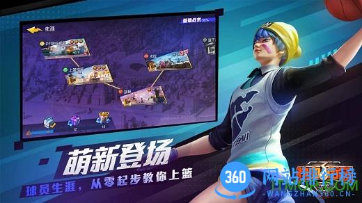 热血街篮朝夕光年端 v1.3.4 安卓版 2
